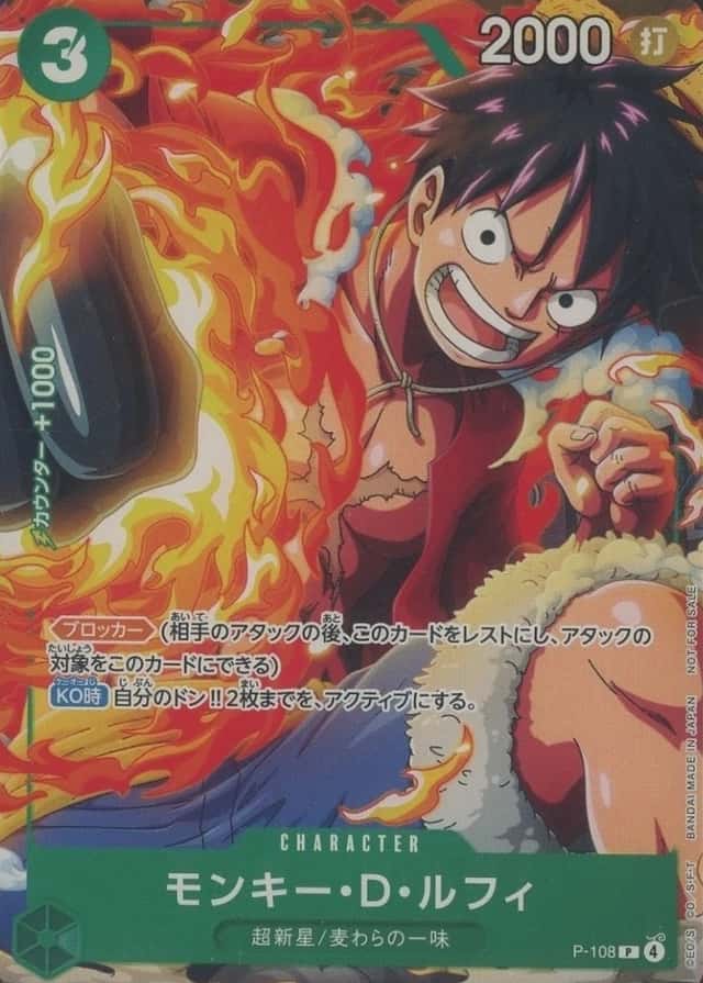 Base / no variant