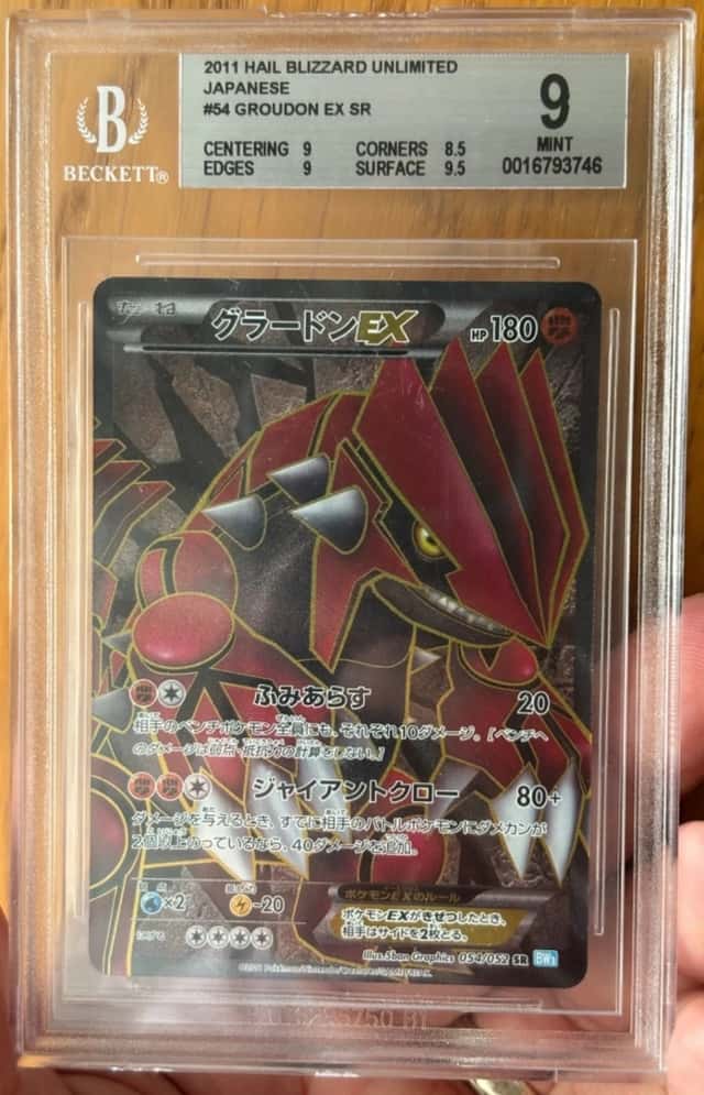 Groudon EX