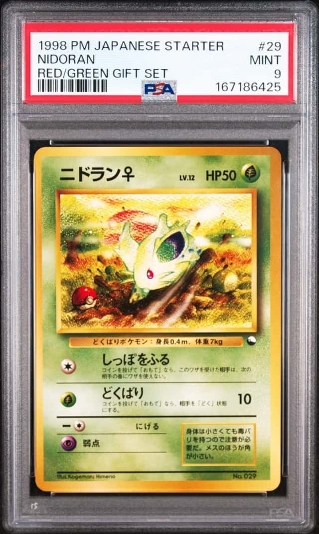 Nidoran