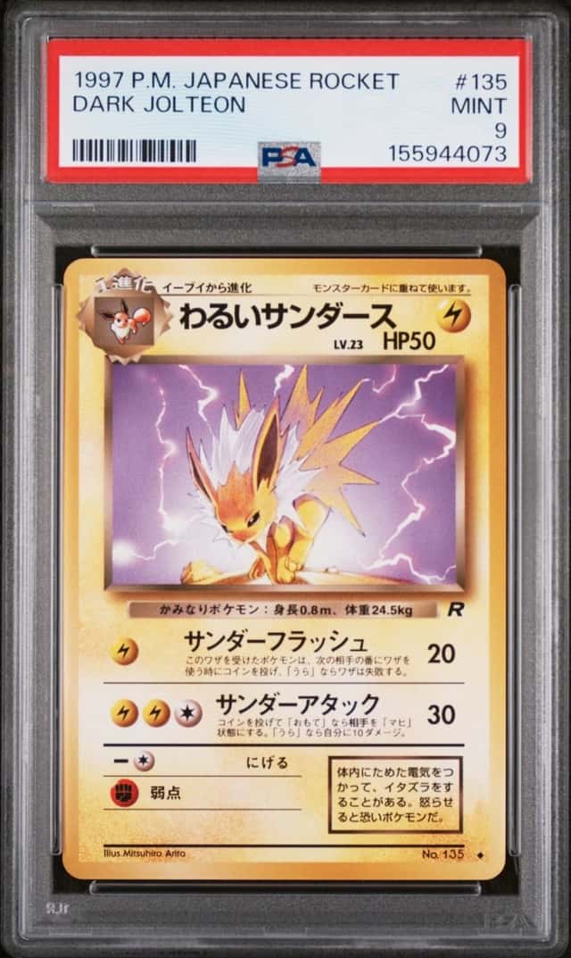 Dark Jolteon