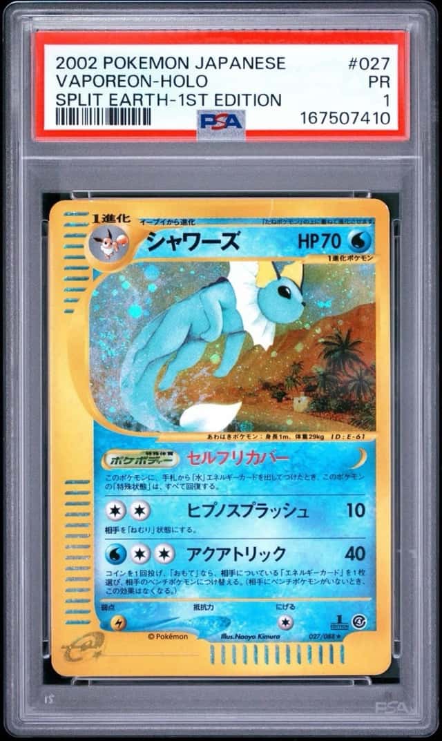 Vaporeon