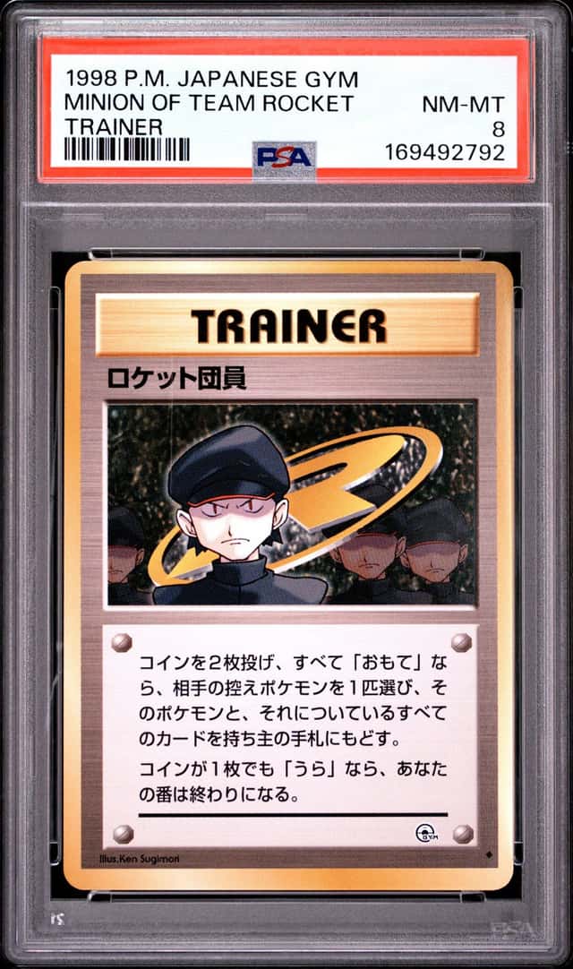 Minion Of Team Rocket