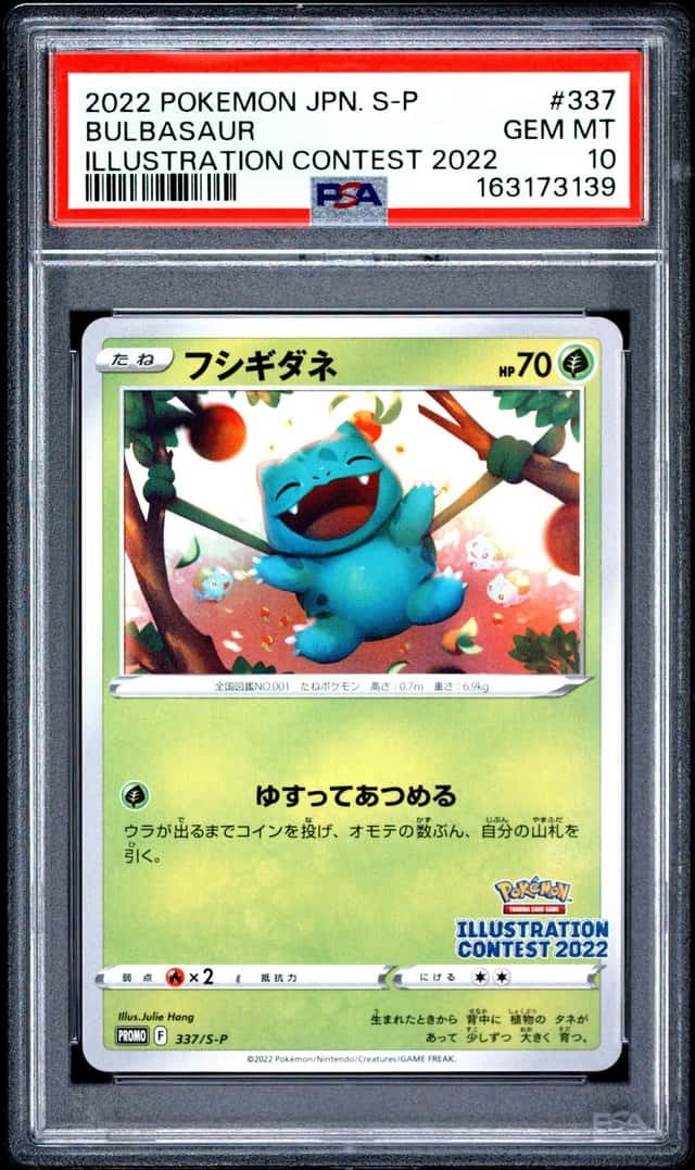 Bulbasaur