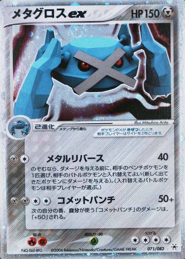 Base / no variant