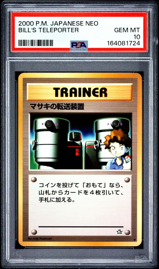 Bill's Teleporter