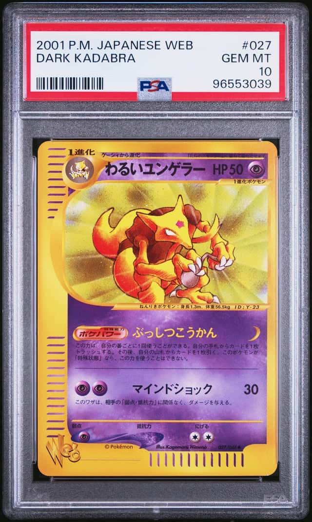 Dark Kadabra