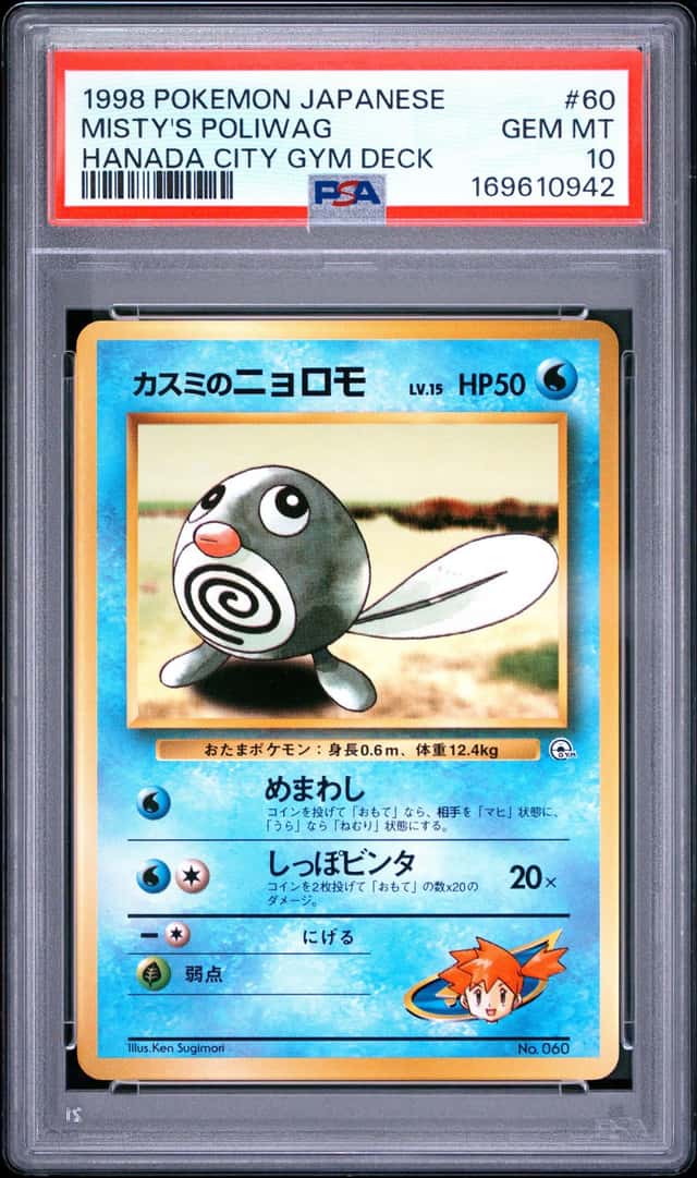Misty's Poliwag