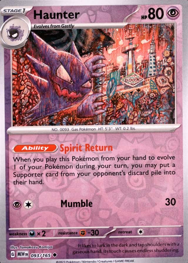 Reverse Holo