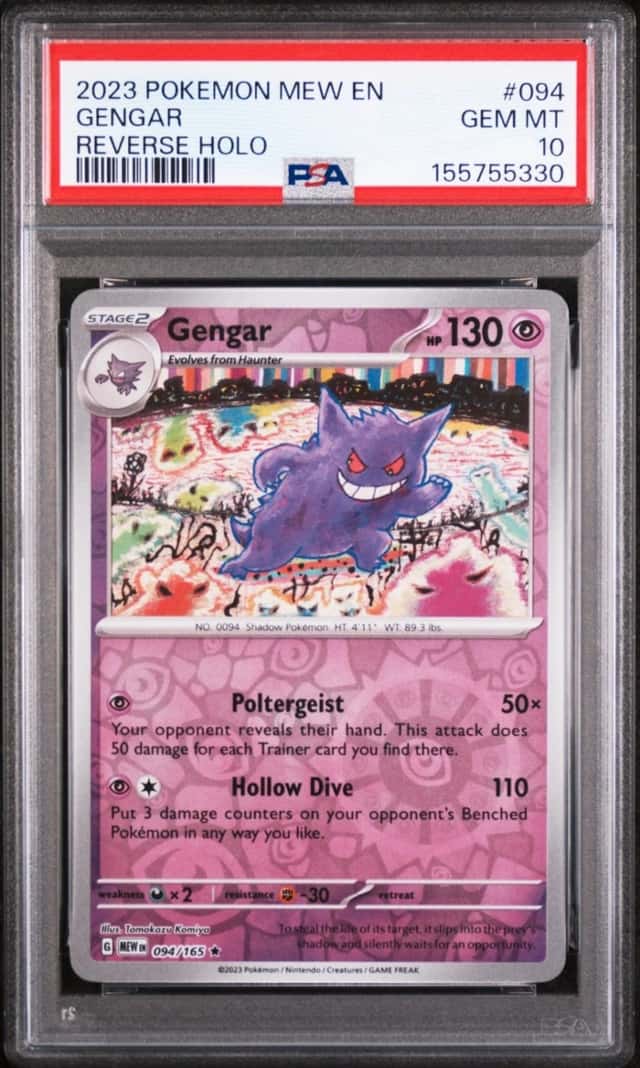 Gengar