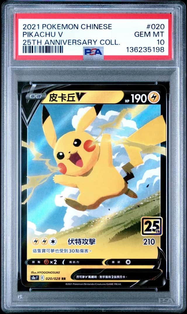 Pikachu V-UNION