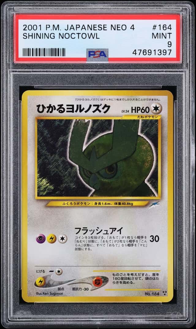 Shining Noctowl
