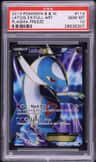 Latios Ex