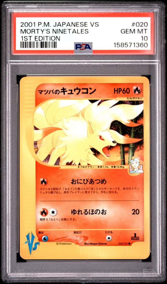 Morty's Ninetales