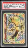Ho-Oh Break