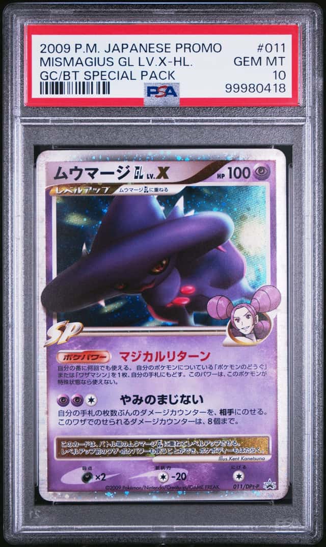 Mismagius Gl Lv X
