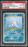 Seel