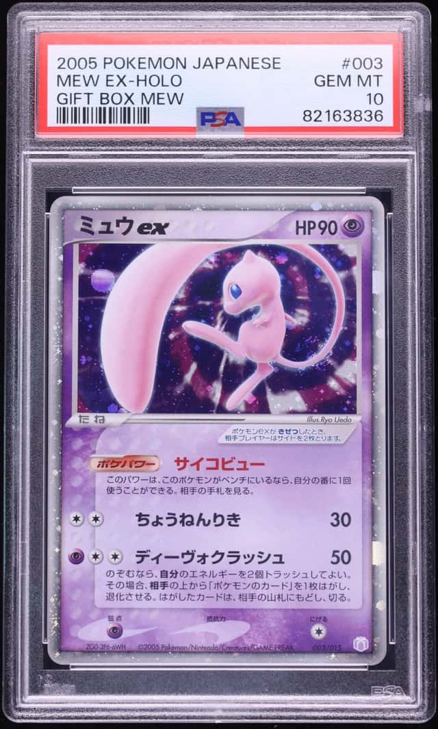 Mew EX