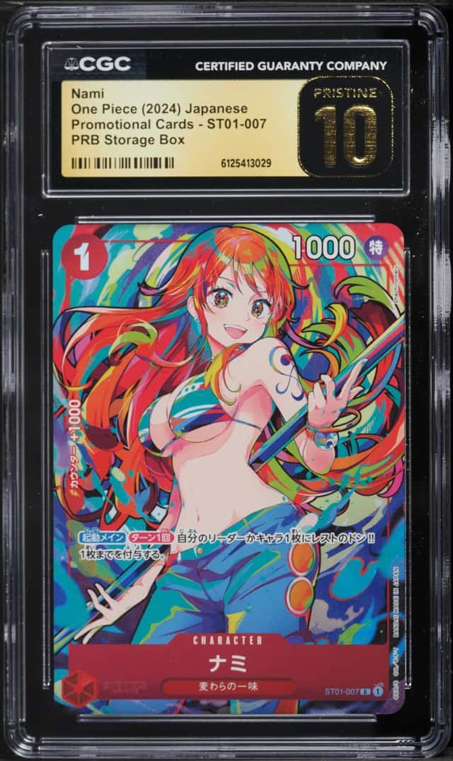Nami