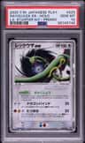 Rayquaza Ex