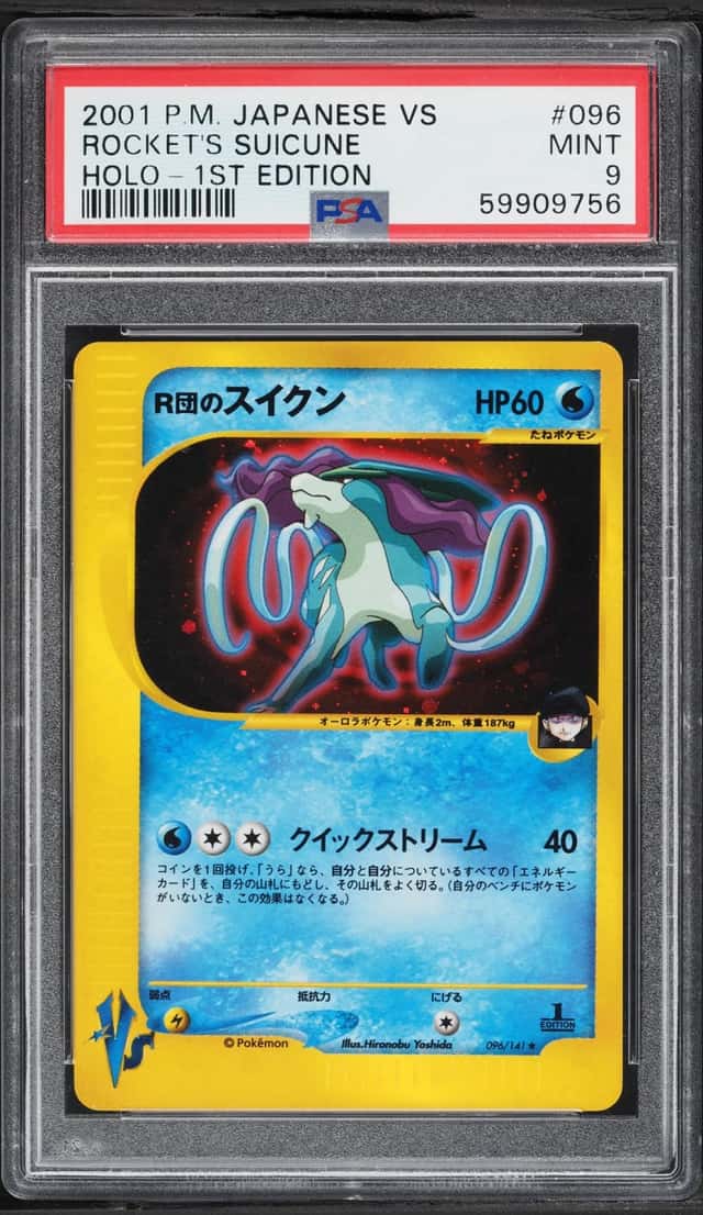Rocket's Suicune