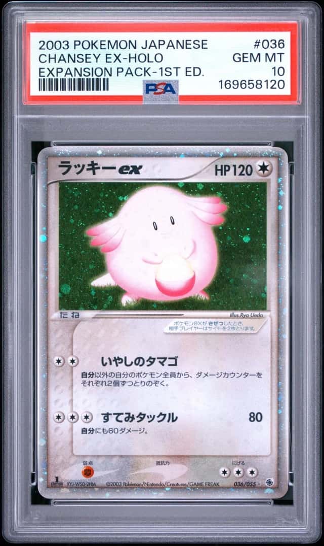 CHANSEY EX