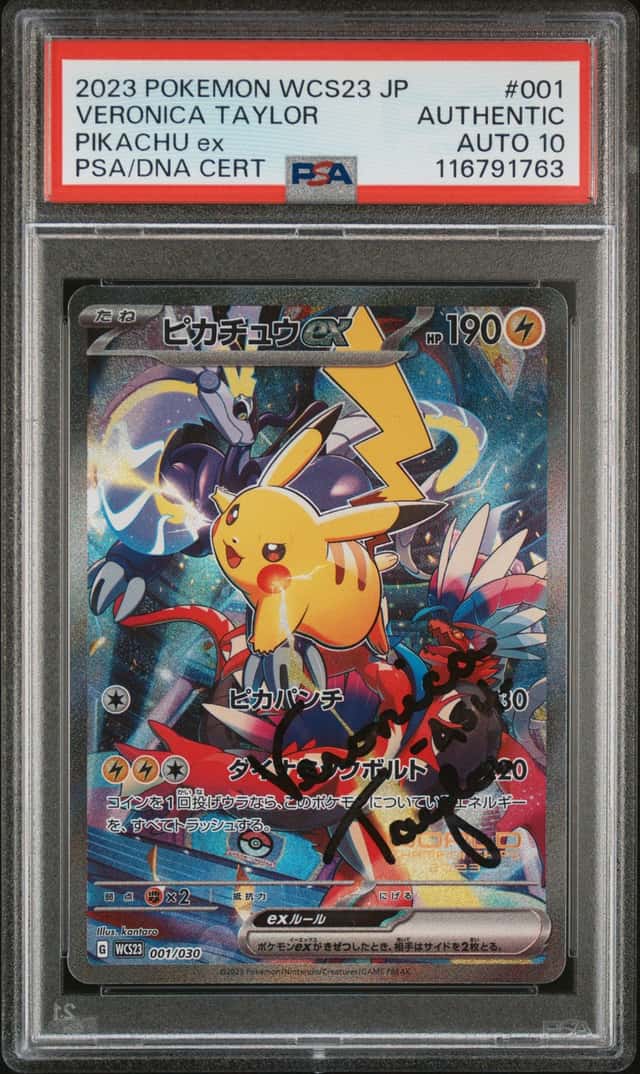 PIKACHU ex
