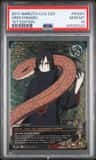 Orochimaru