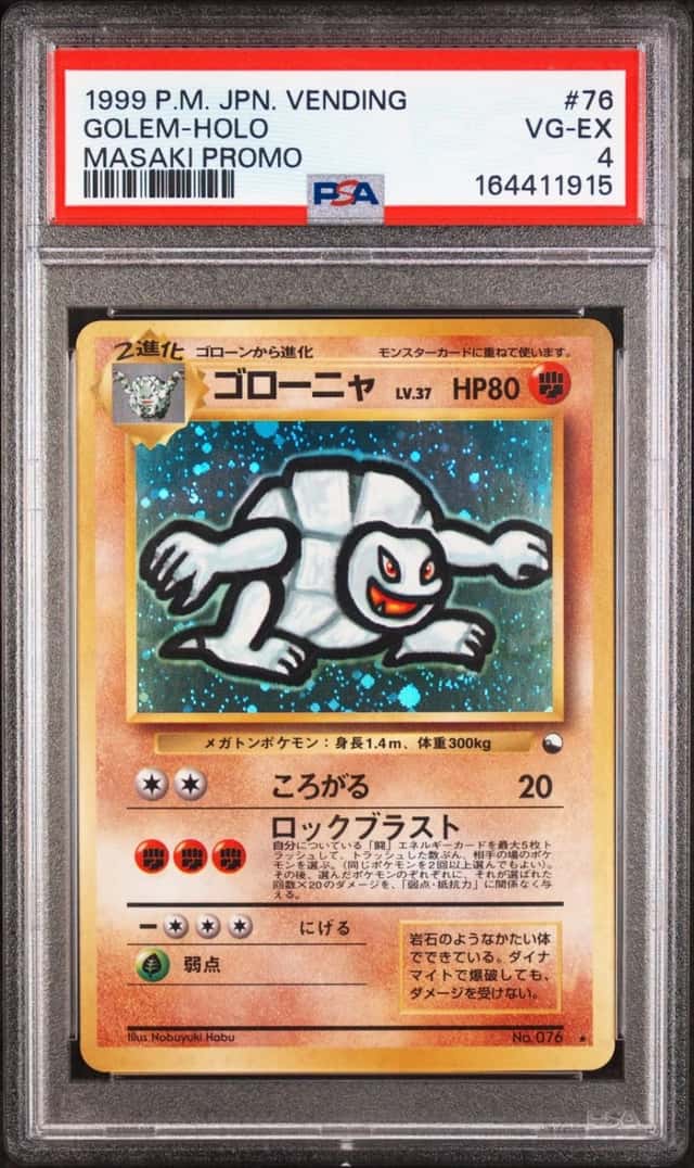 Golem
