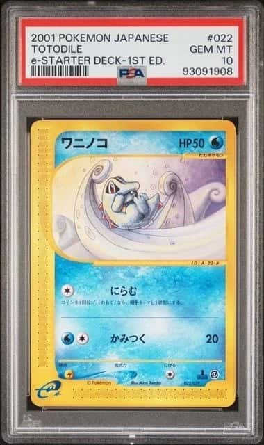 Totodile