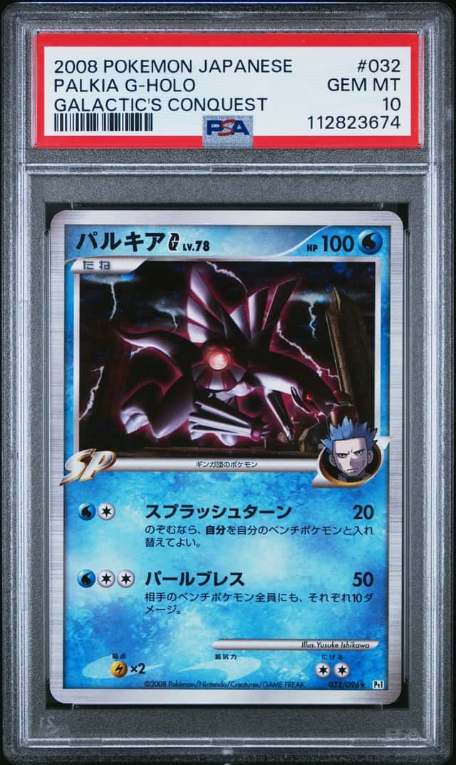 Palkia G