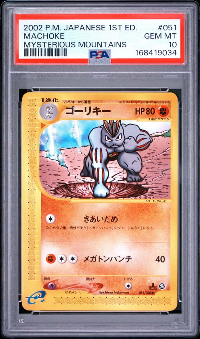 Machoke