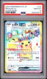 Pikachu Ex