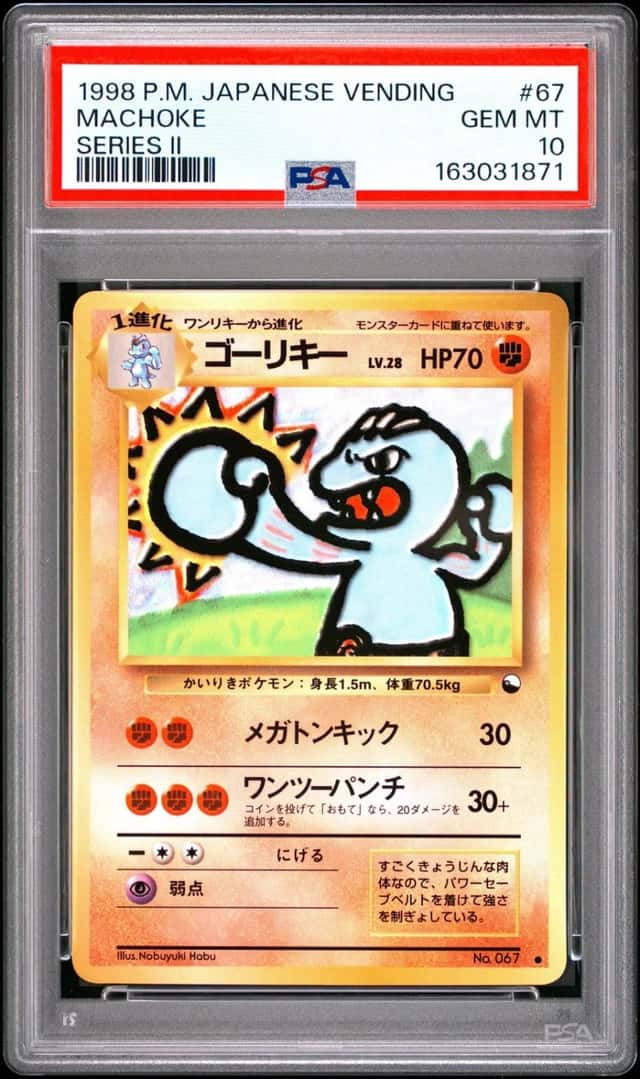 Machoke