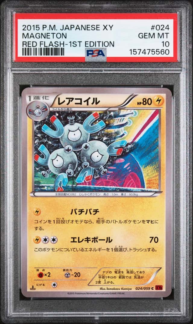 Magneton