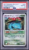Venusaur