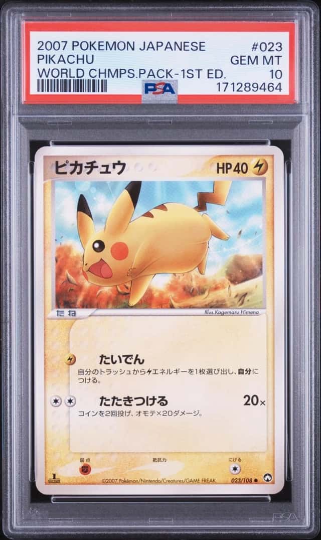 Pikachu