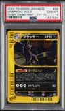 Umbreon