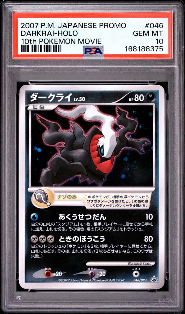 Darkrai