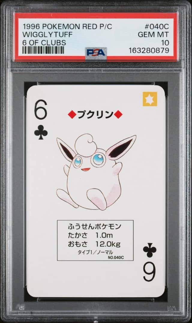 Wigglytuff