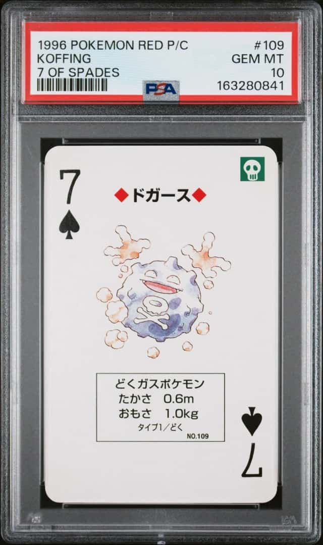 Koffing