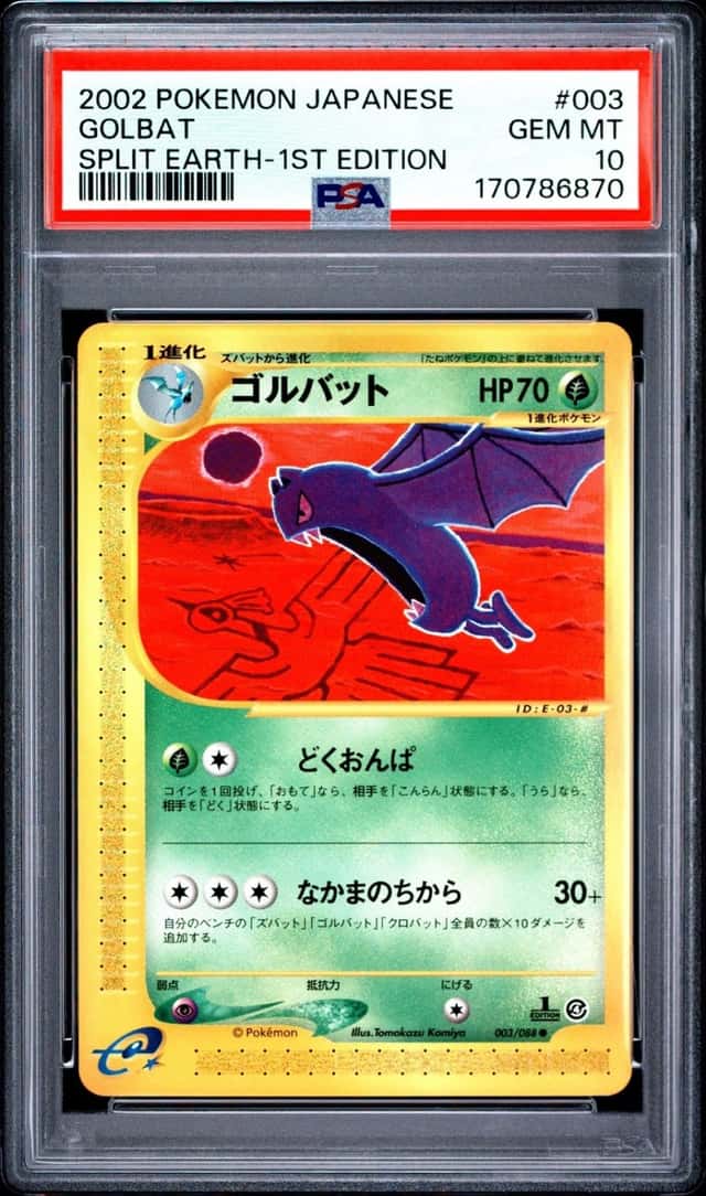 Golbat