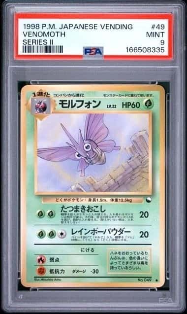 Venomoth