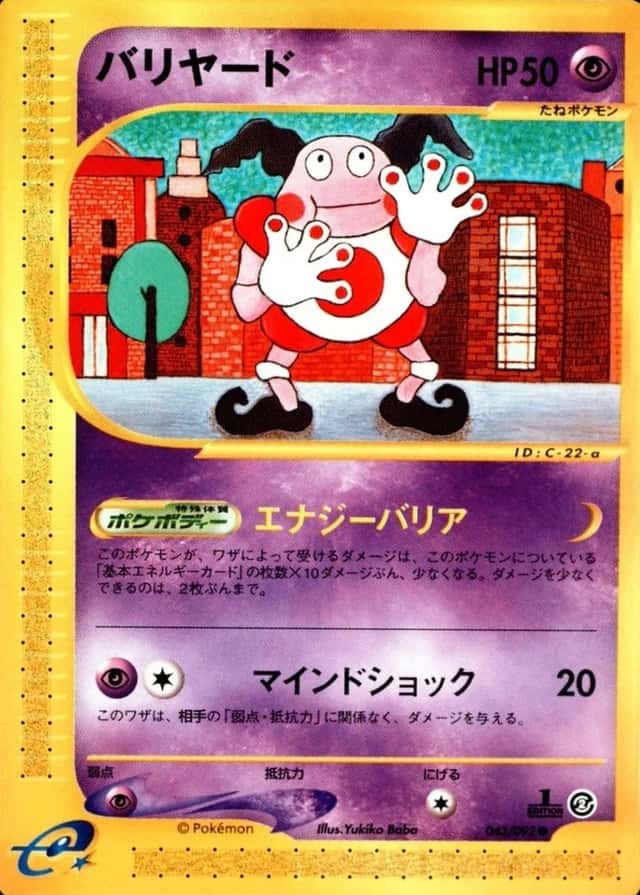 1st Edition