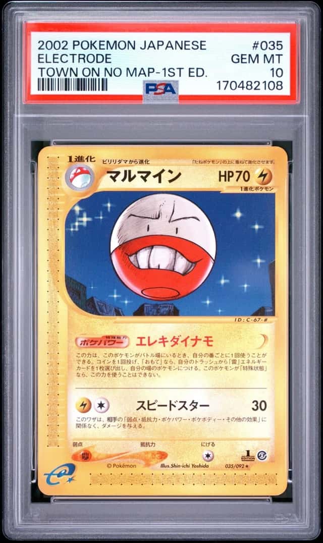 Electrode