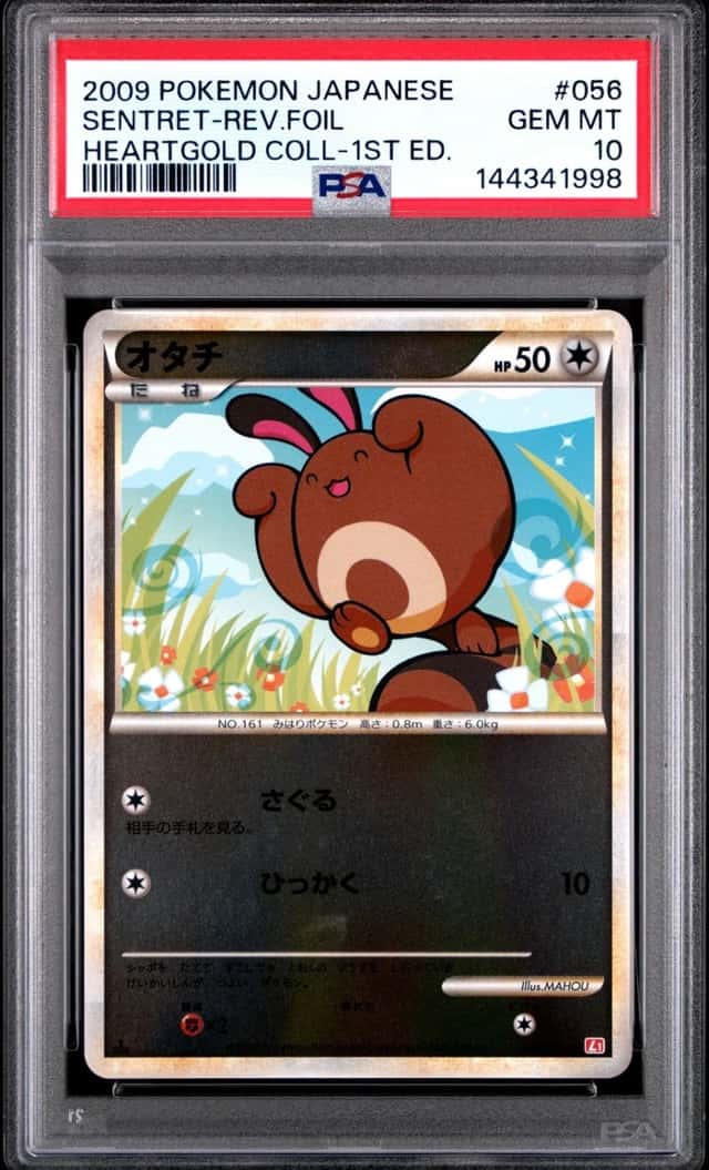 Sentret