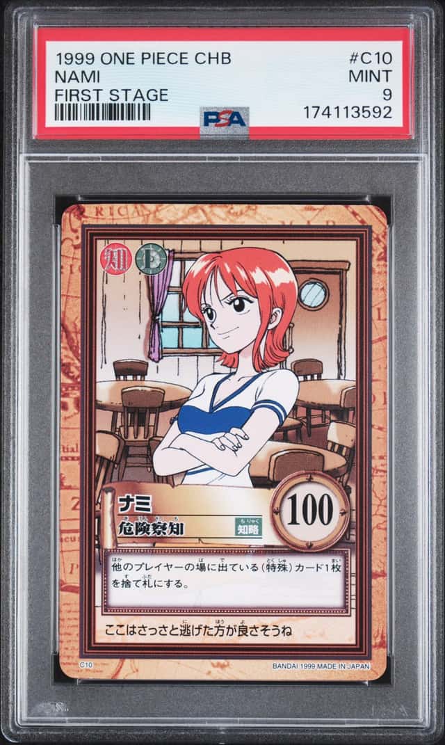 Nami
