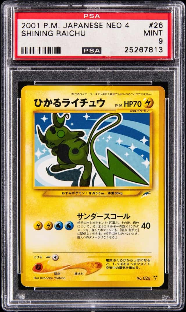 Shining Raichu