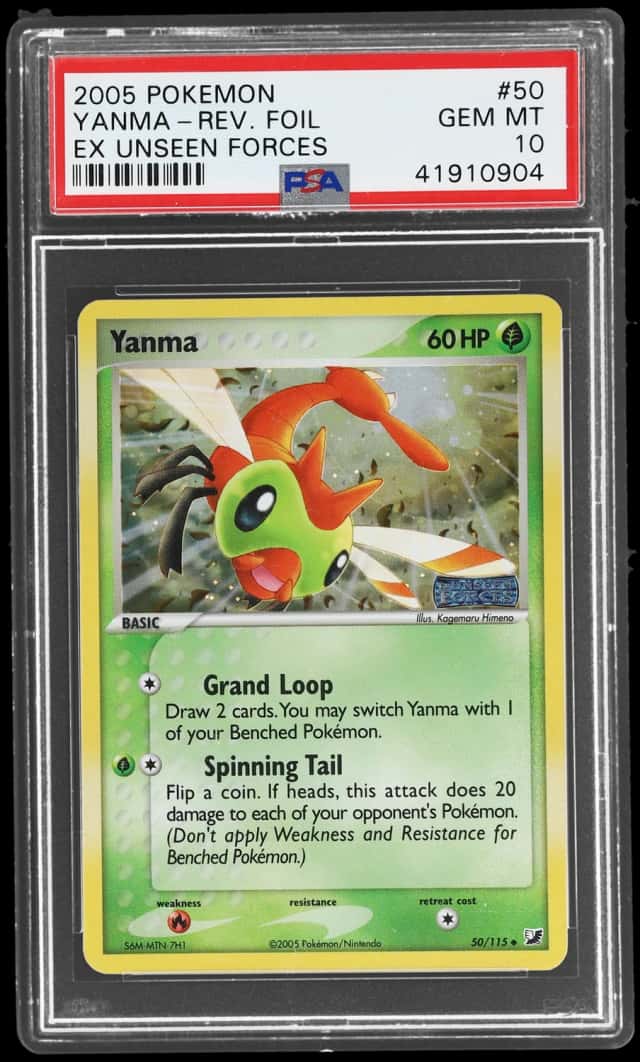 Yanma