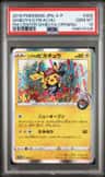 Shibuya'S Pikachu
