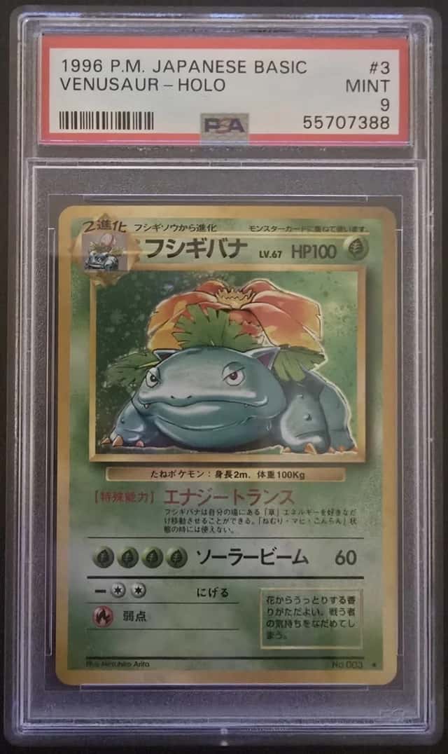 Venusaur
